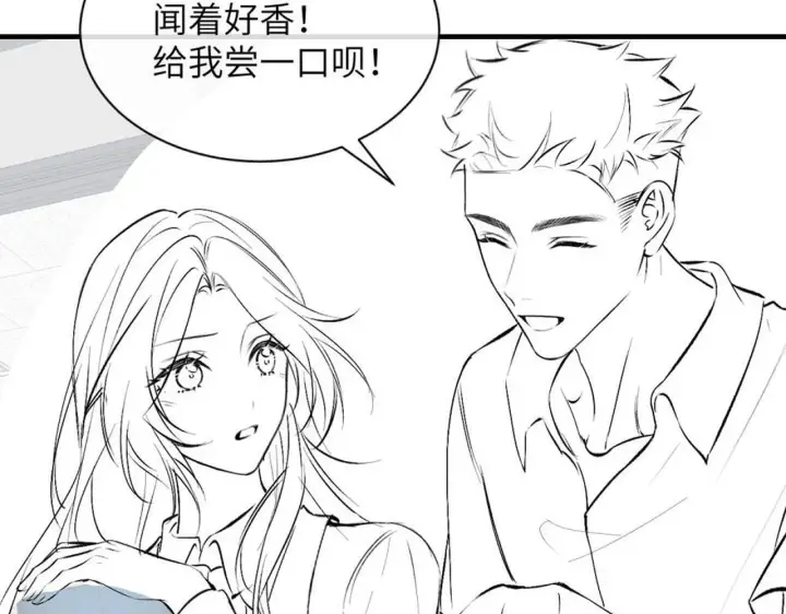 漫画《你听得见》第17话 过人投球第99张图