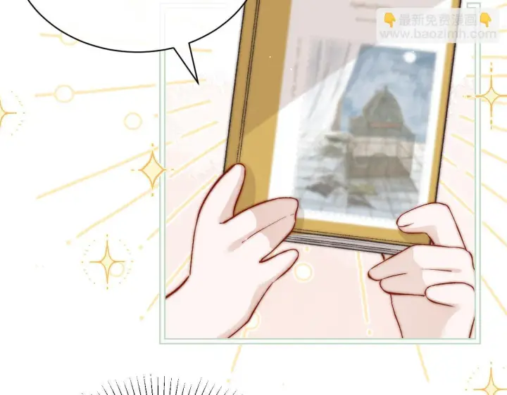 漫画《你听得见》番外 学霸时刻第6张图