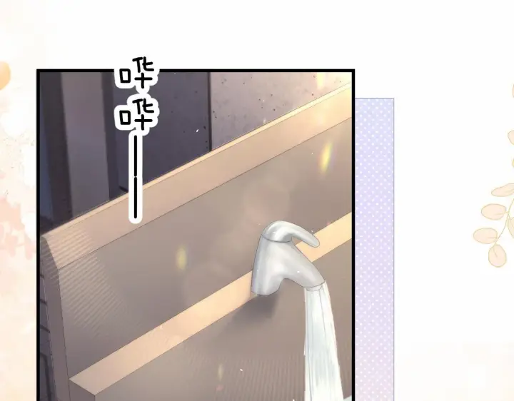 漫画《你听得见》第18话 特殊好处第5张图