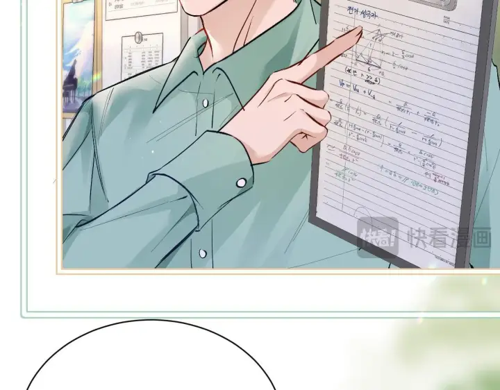 漫画《你听得见》第19话 周末约定第12张图