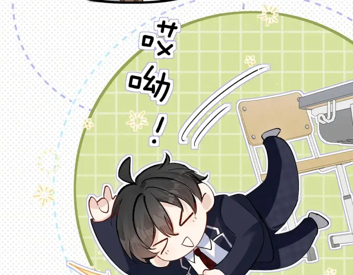 漫画《你听得见》第19话 周末约定第18张图