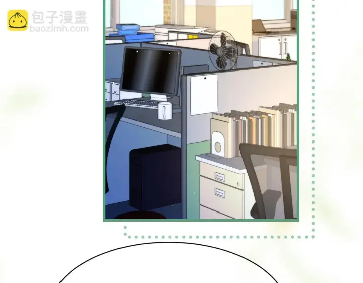 漫画《你听得见》第19话 周末约定第33张图