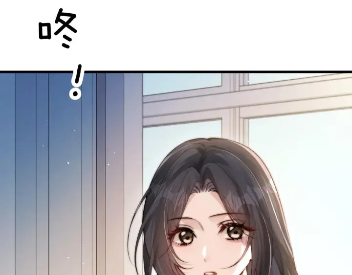 漫画《你听得见》第19话 周末约定第43张图