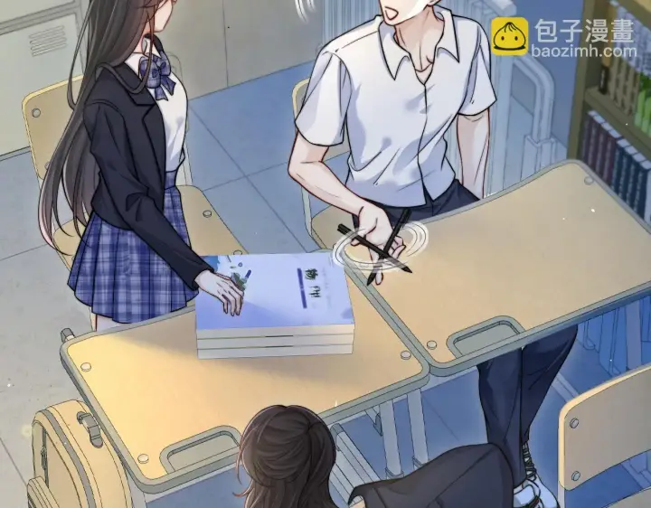 漫画《你听得见》第19话 周末约定第58张图