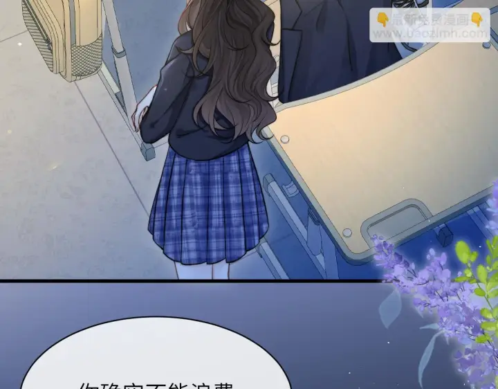 漫画《你听得见》第19话 周末约定第59张图