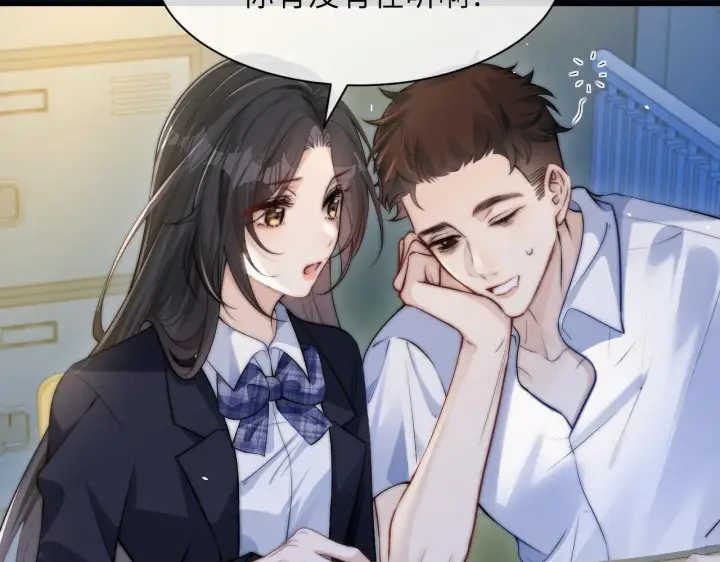 漫画《你听得见》第19话 周末约定第74张图