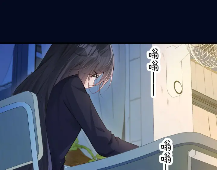 漫画《你听得见》第19话 周末约定第86张图