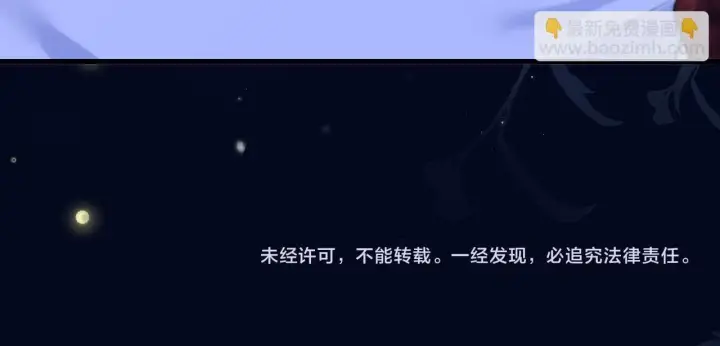 漫画《你听得见》第19话 周末约定第92张图