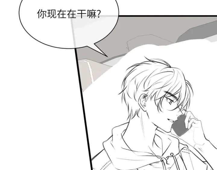 漫画《你听得见》第19话 周末约定第94张图