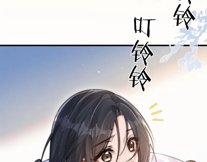 漫画《你听得见》第20话 送饭第25张图