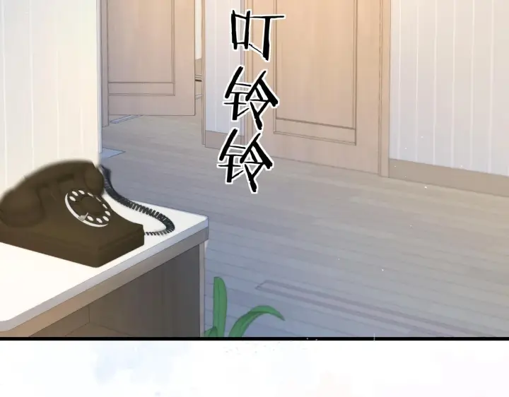 漫画《你听得见》第20话 送饭第28张图