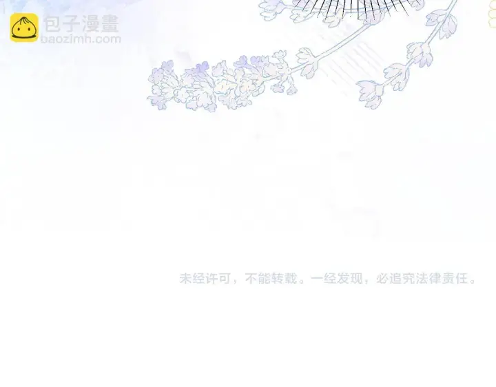 漫画《你听得见》第20话 送饭第96张图