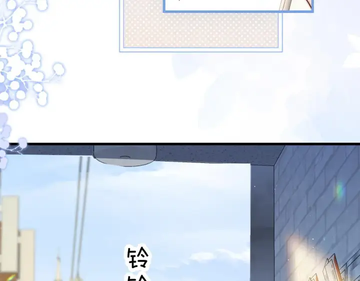 漫画《你听得见》第21话 不知所措第10张图