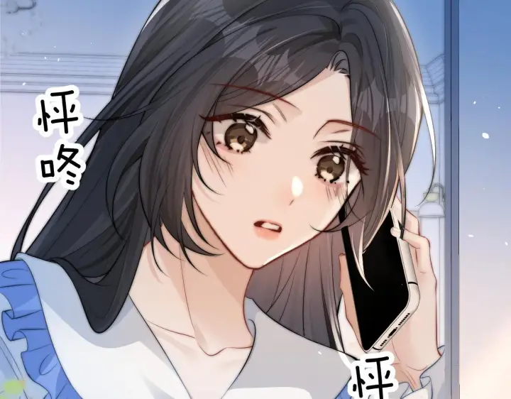漫画《你听得见》第21话 不知所措第25张图