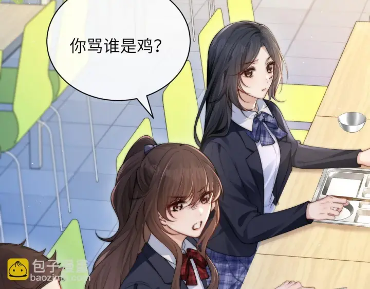 漫画《你听得见》第21话 不知所措第42张图