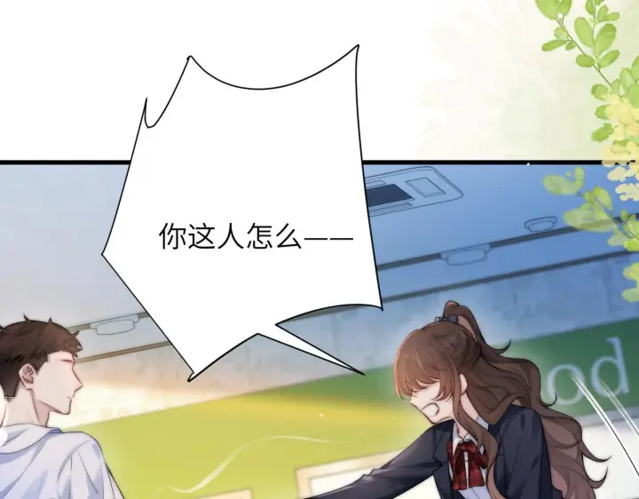 漫画《你听得见》第21话 不知所措第44张图