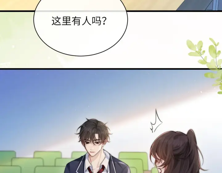 漫画《你听得见》第21话 不知所措第52张图