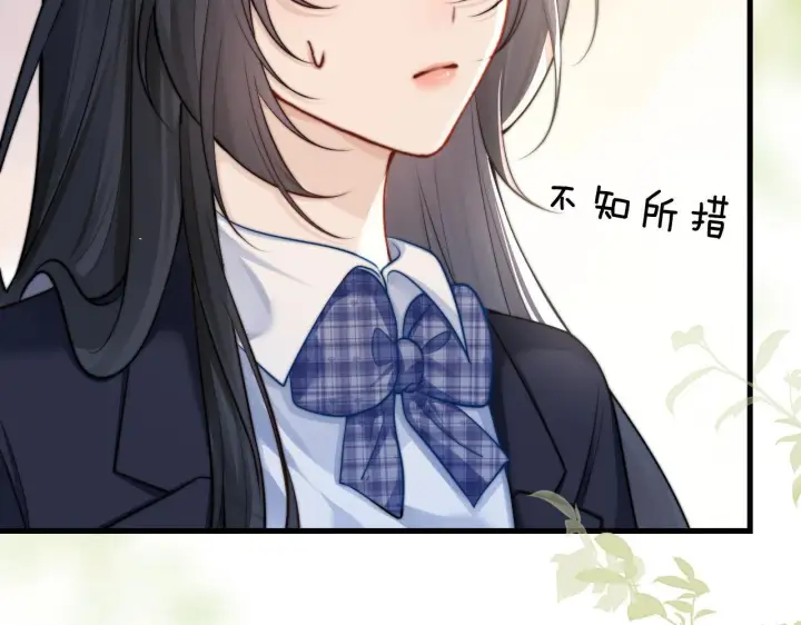 漫画《你听得见》第21话 不知所措第55张图