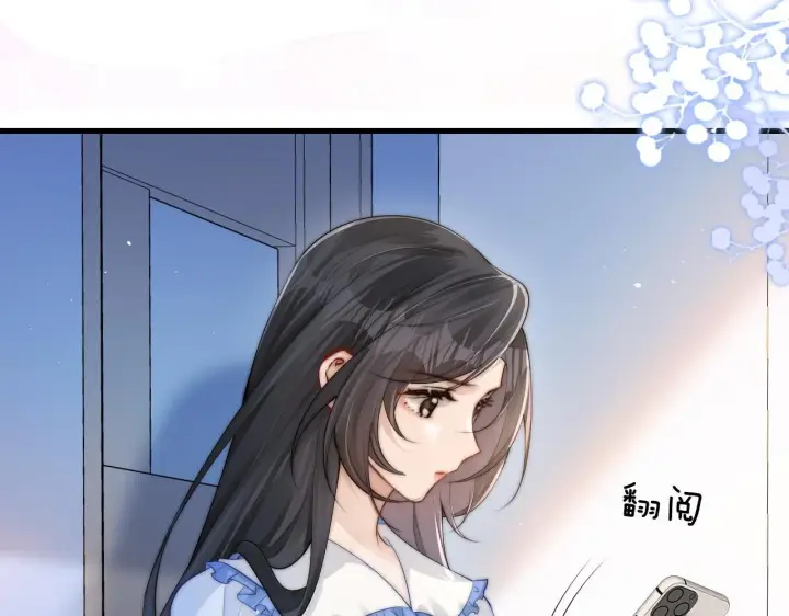 漫画《你听得见》第21话 不知所措第7张图