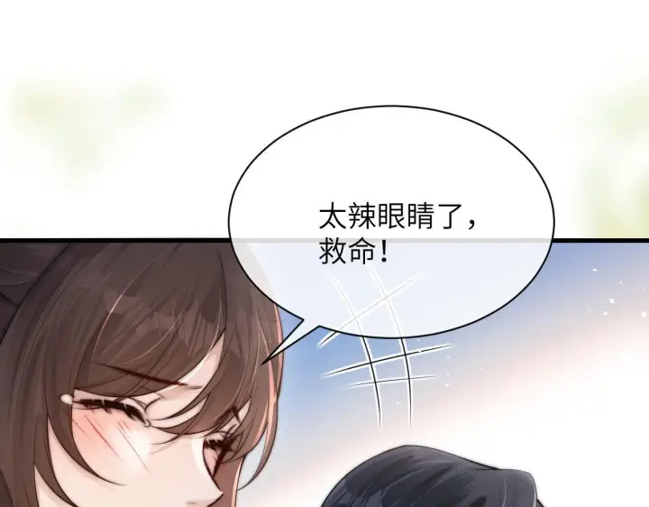 漫画《你听得见》第21话 不知所措第70张图