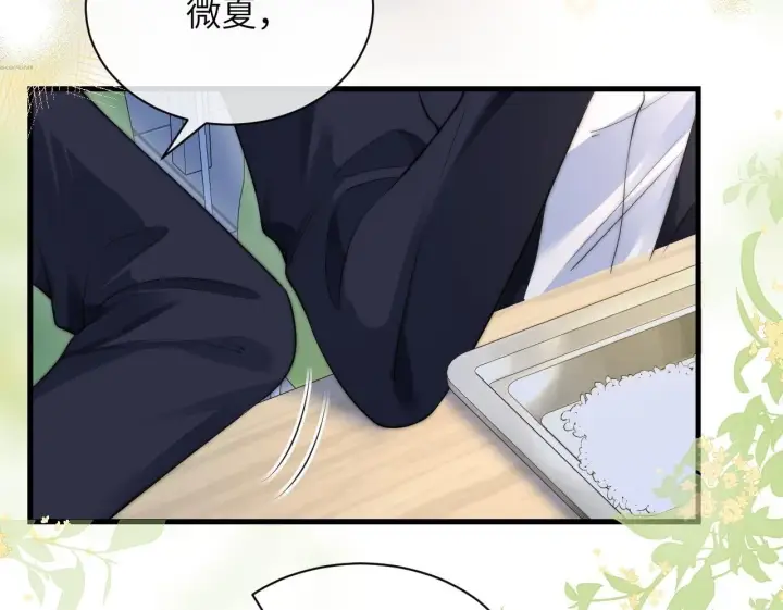 漫画《你听得见》第21话 不知所措第77张图