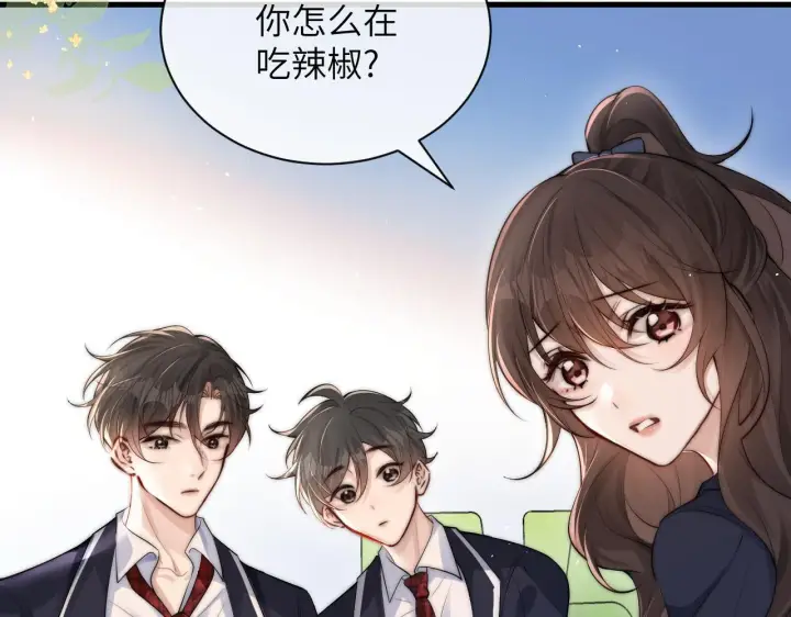 漫画《你听得见》第21话 不知所措第80张图