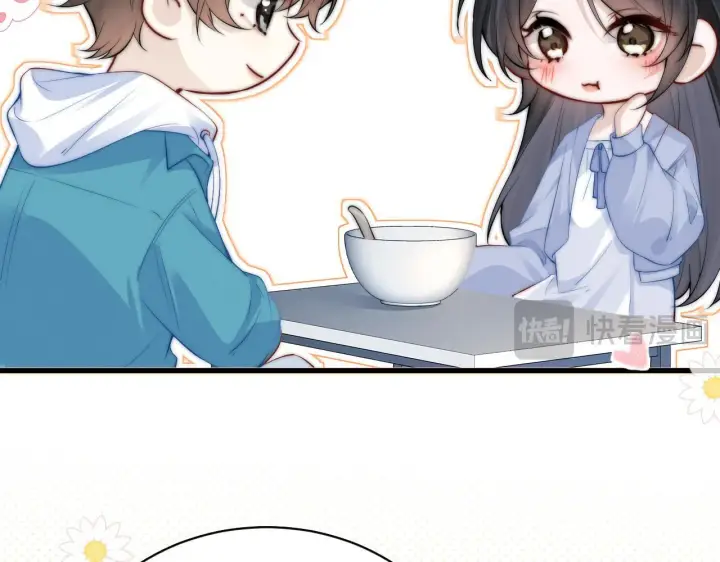 漫画《你听得见》番外 南江饮品第20张图