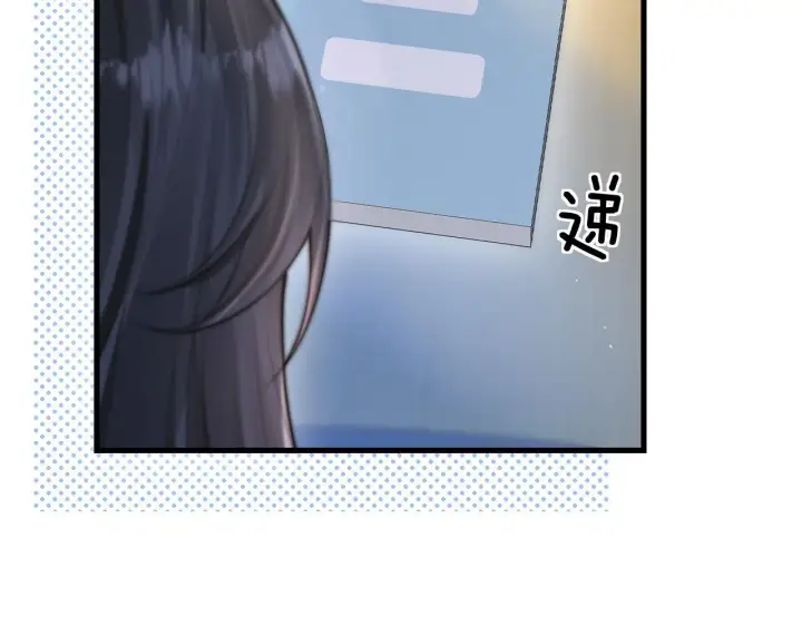 漫画《你听得见》第23话 危险的鲨鱼第79张图