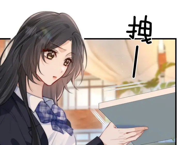 漫画《你听得见》第23话 危险的鲨鱼第80张图