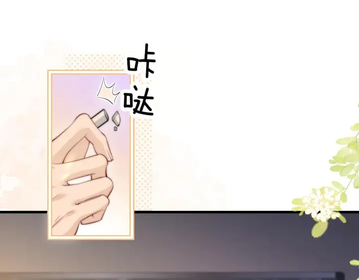 漫画《你听得见》第24话 跟紧我第21张图