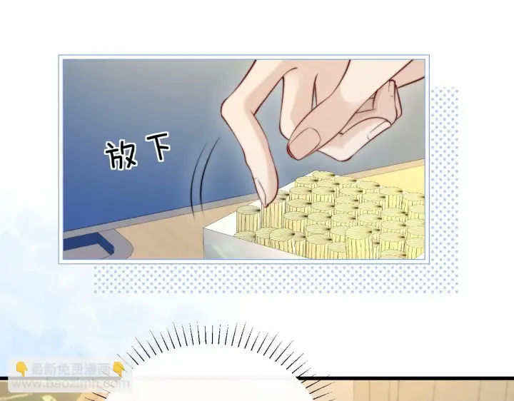 漫画《你听得见》第24话 跟紧我第38张图