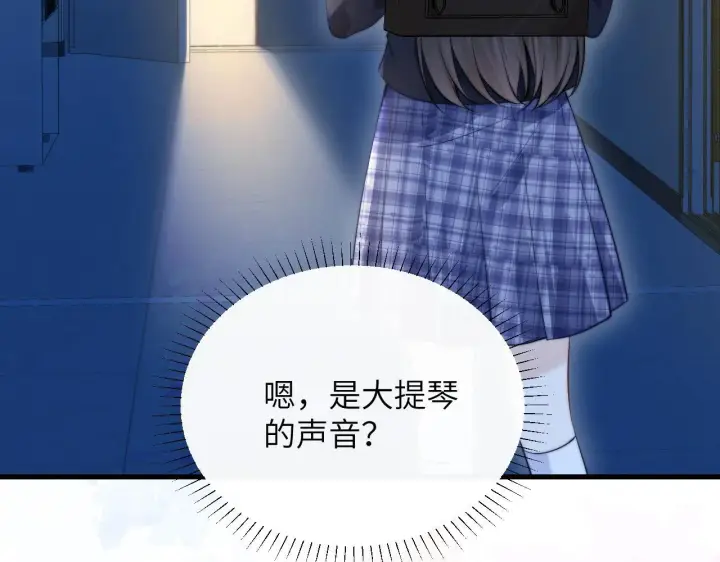 漫画《你听得见》第24话 跟紧我第46张图