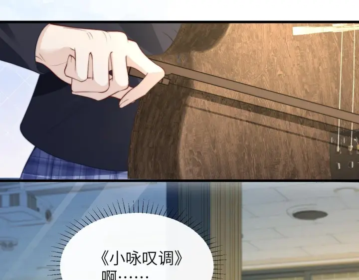 漫画《你听得见》第24话 跟紧我第51张图