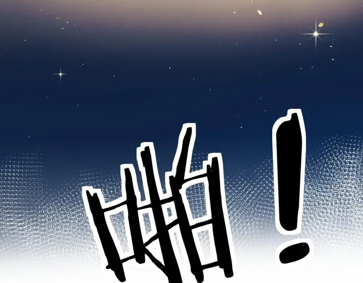 漫画《你听得见》第24话 跟紧我第61张图