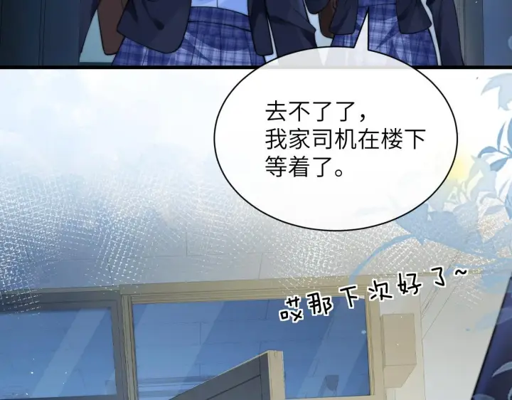 漫画《你听得见》第24话 跟紧我第64张图