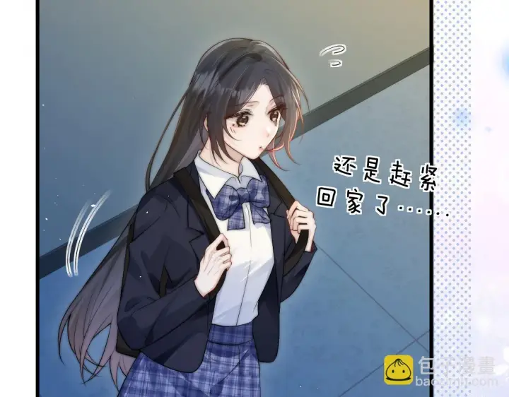 漫画《你听得见》第24话 跟紧我第72张图