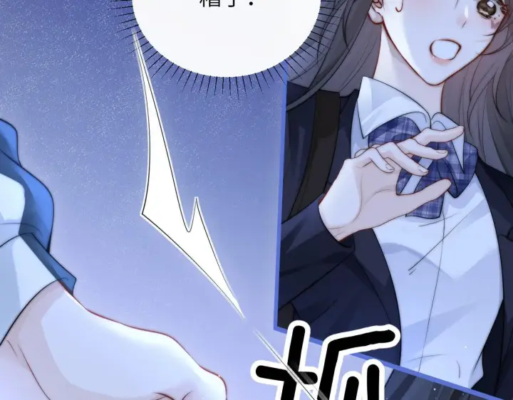 漫画《你听得见》第24话 跟紧我第84张图