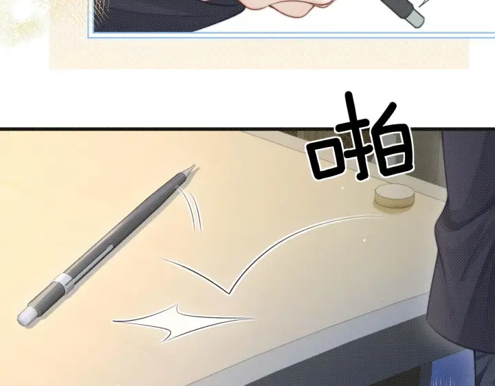漫画《你听得见》第25话 我想追的是你第39张图