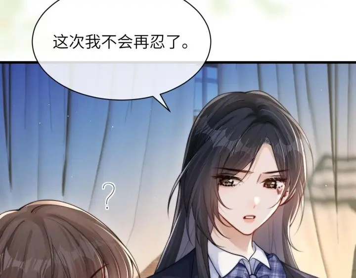 漫画《你听得见》第25话 我想追的是你第47张图