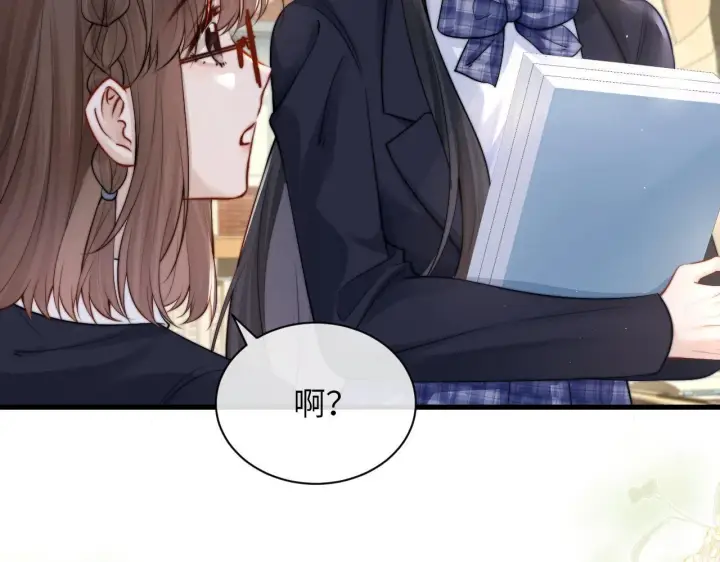 漫画《你听得见》第25话 我想追的是你第48张图