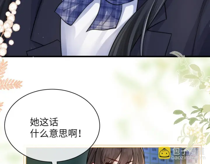 漫画《你听得见》第25话 我想追的是你第54张图