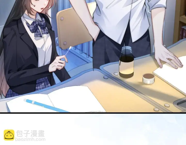 漫画《你听得见》第26话 台风天第16张图