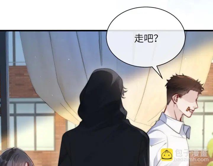 漫画《你听得见》第26话 台风天第17张图