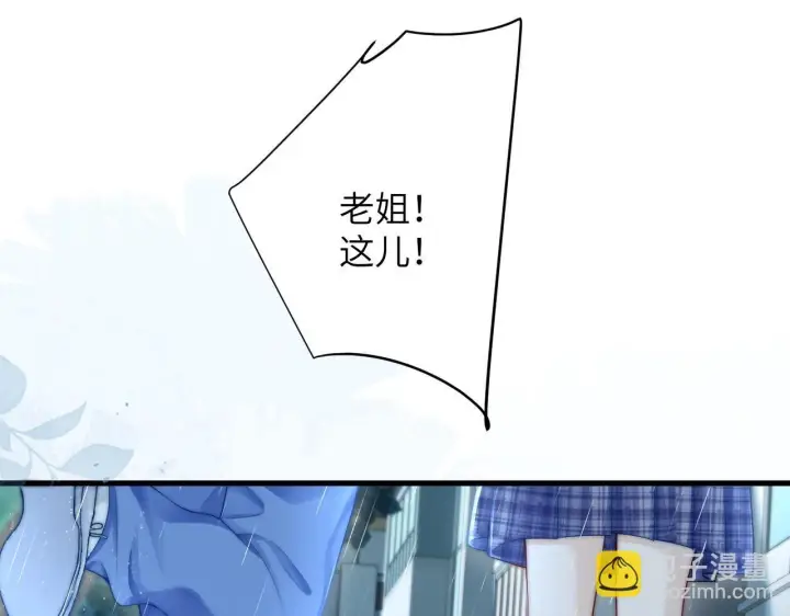 漫画《你听得见》第27话 泳池第17张图