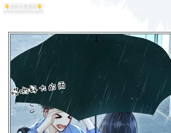 漫画《你听得见》第27话 泳池第19张图
