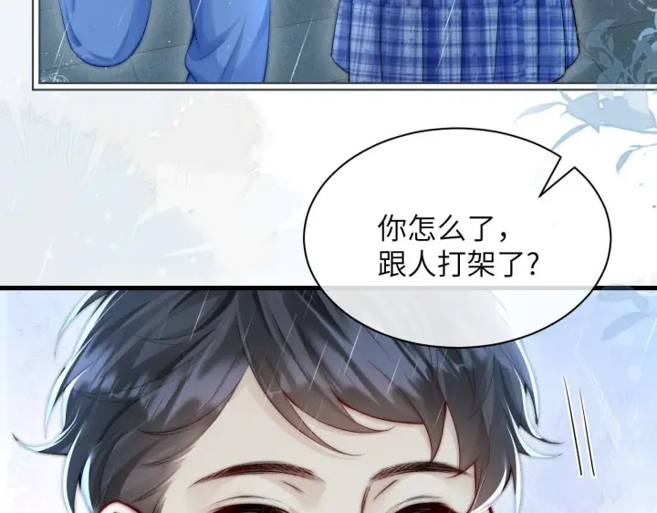 漫画《你听得见》第27话 泳池第21张图