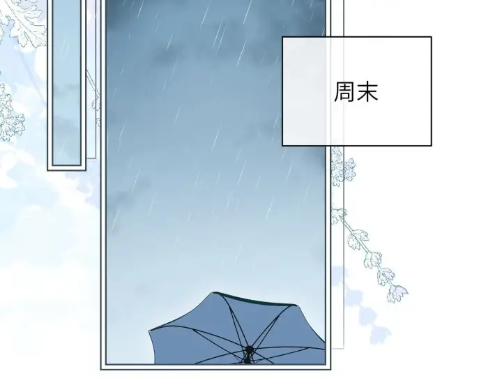漫画《你听得见》第27话 泳池第48张图