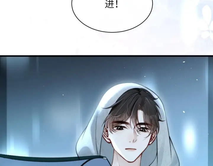 漫画《你听得见》第27话 泳池第52张图