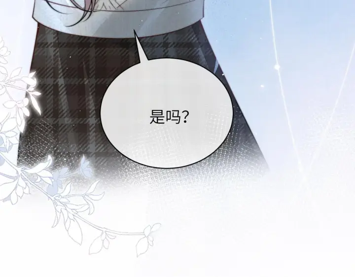漫画《你听得见》第27话 泳池第84张图