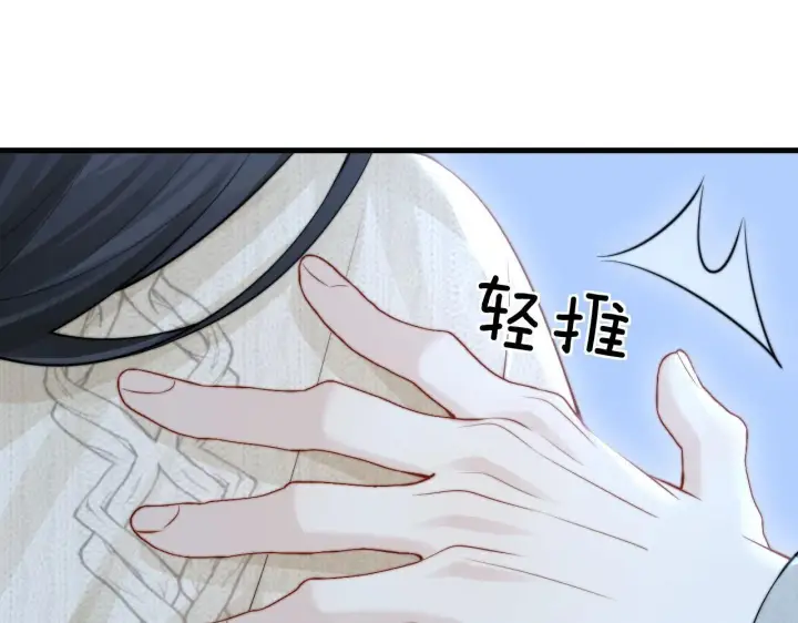 漫画《你听得见》第27话 泳池第86张图